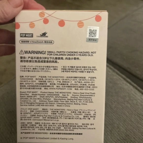 Labubu Have A Seat Blind BOX unopened - - Picture 3 of 6